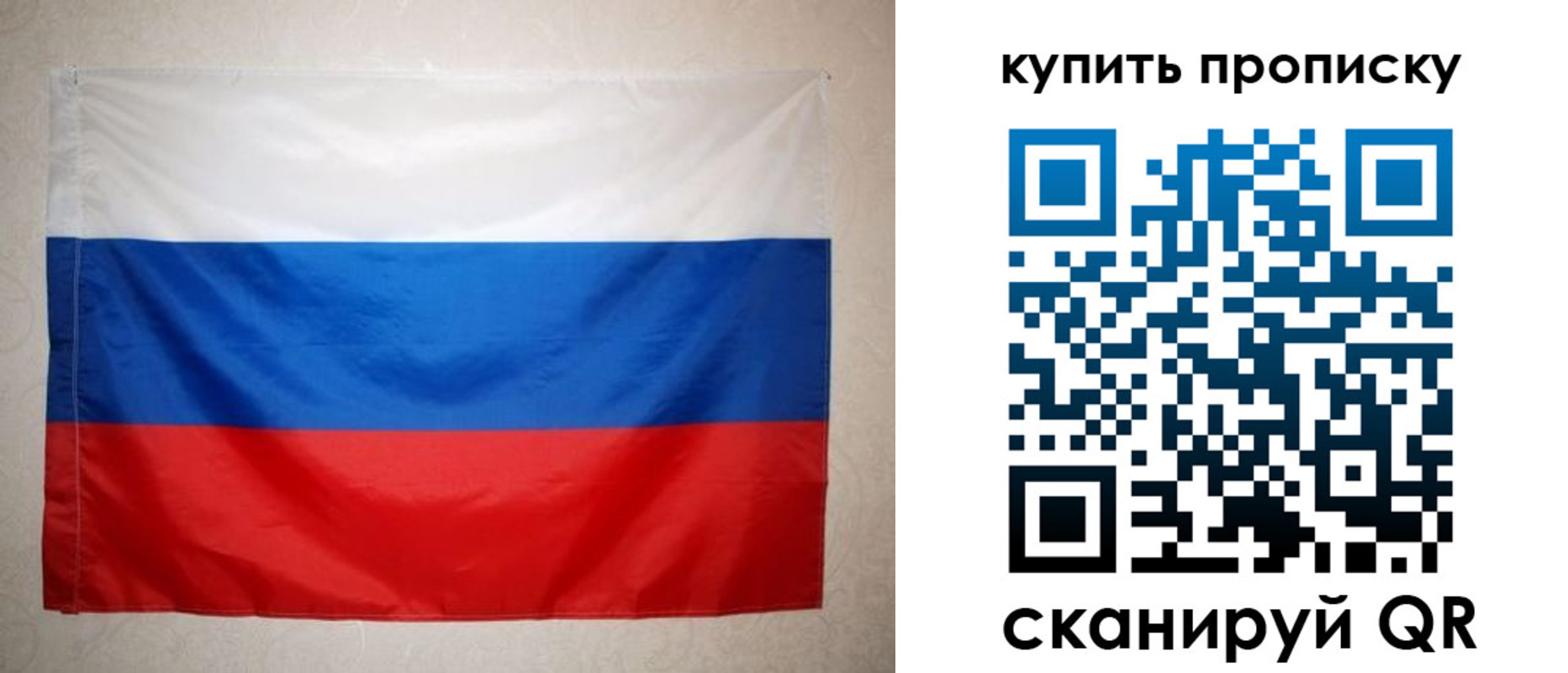 пропишу в квартире в Судогде